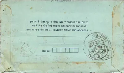 Indian inland postcard — text in Hindi and English — 75 annas stamp — Back