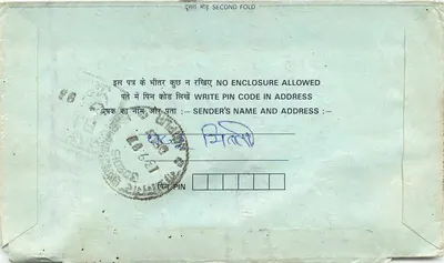 Indian interior postcard — Sultane, Gujarat — publisher not visible, series number not legible — Back