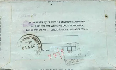 Carta postal interna indiana — Delhi, 1997 — editor não visível — Verso