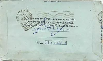 Indian inland letter card — text in Hindi and English — 15 annas stamp — postmark B. L. O. 21/9/71 — Back
