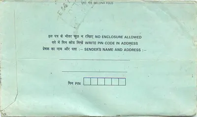 Gulabpura — cartolina interna indiana — editore India Post, n° serie 75 — Verso