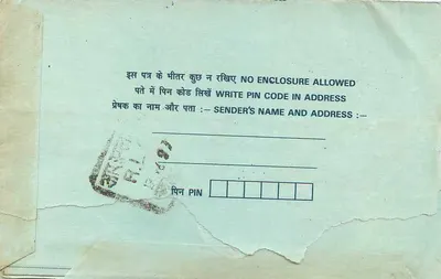 Cartolina interna indiana — Amfu a Mahoura (Rajasthan) — editore non visibile — Verso