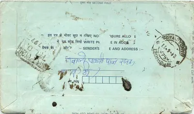 Carta postal interna indiana — Bandra, Mumbai — editor não visível, número de série ilegível — Verso