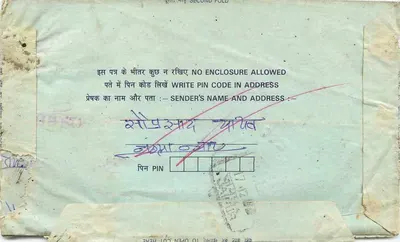 Tarjeta postal interna india — texto en hindi e inglés — sello de 75 p. y sello postal — Reverso
