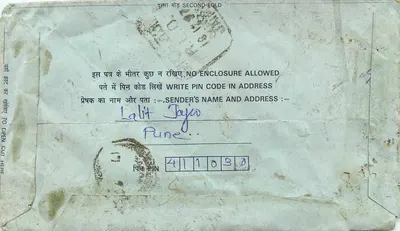 Tarjeta postal interior india — Pune — editor no visible — Reverso