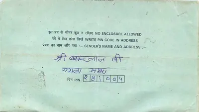 Carta postal interna indiana — selo 75 p. — editor India — Verso