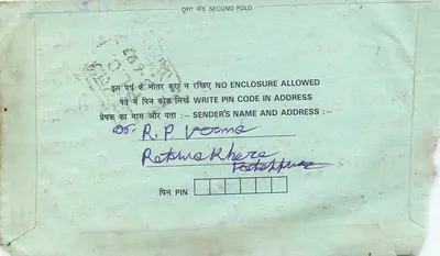 Tarjeta postal interior india — Rajasthan — editor no visible — Reverso