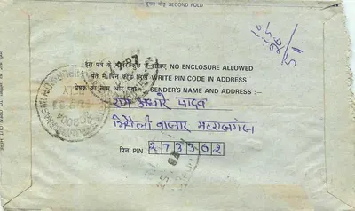 Tarjeta postal interior india — Gurgaon, India — editor no visible — Reverso