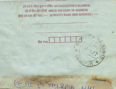 Cartolina interna indiana — editore: India Post, numero di serie non visibile — Verso