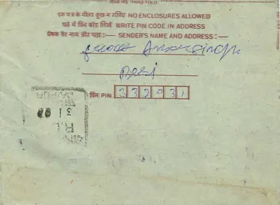 Carta postal interior indiana — Delhi a Varanasi — editor não visível — Verso