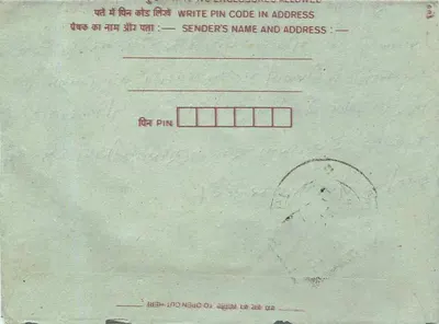 Cartolina interna indiana — Pindwara — editore non visibile — Verso