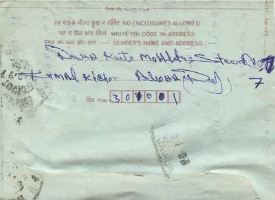 Carta postal interna indiana — selo de 75 pence — destinatário Aleoare do Mathewa — remetente Damp Kita Mollidiz Street, 308001 — Verso