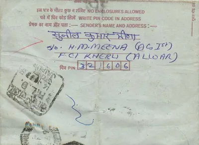 Tarjeta postal interior india — Anil Kumar, Bhilwara — sello de 75 paise, sello de Chhipa — Reverso
