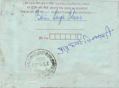 Jaipur — carta postal interna — editor: India Post, série não numerada — Verso
