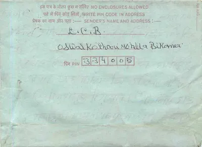 Carta postal interna indiana — 75 paise — editor India — Verso
