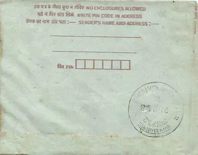 Cartolina interna indiana — testo manoscritto in scrittura devanagari — francobollo 75 p. — destinatario a Jaipur — Verso