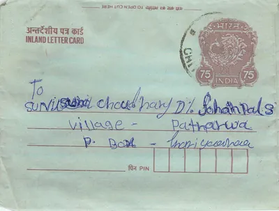 Carta postal interna indiana — Santosh Shaktawat para Survilas Chaudhary, aldeia Pathanwara — selo de 75 p. India