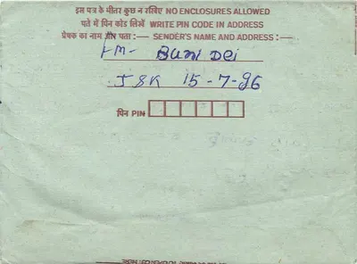 Cartolina interna indiana — timbro 75 p. — editore : India Post — Verso