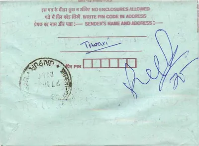 Carta postal interior indiana — selo de 75 pence — Jhapa, Nepal — Verso