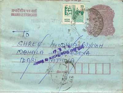 Carta postal interna indiana — editor: India Post, número de série não visível