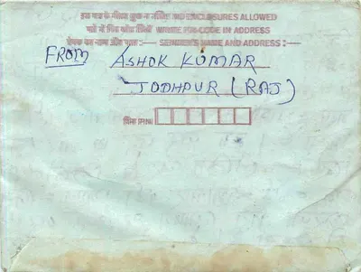 Carta postal interna indiana — editor: India Post, número de série não visível — Verso