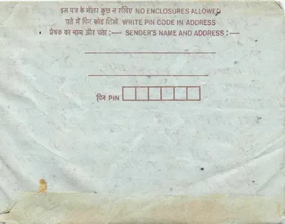 Tarjeta postal interior india — Bharatpur, 1942 — editor no visible — Reverso