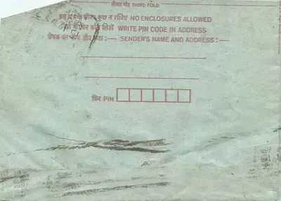 Carta postal interna indiana — selos e carimbo postal — 1977 — Verso