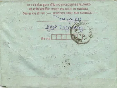 Tarjeta postal interior india — sello de 75 pence, sello de Delhi — Reverso