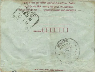 Tarjeta postal interior india — sello de 75 p. — marcada 'Unclaimed' — destinatario en Jhansi (Rajasthan) — Reverso