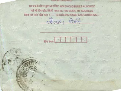 Tarjeta postal interior india — texto en hindi e inglés — editor no visible — Reverso