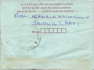 Cartolina postale interna indiana — Nirmaca Singh Tinwar, Jaipur (RAJ) — timbro 75 pence — Verso