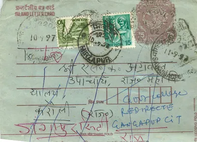 Carta postal indiana — Hindustan Letter Card — editor Hindustan Letter Card, n° de série 1020