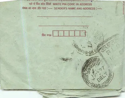 Carta postal indiana — Hindustan Letter Card — editor Hindustan Letter Card, n° de série 1020 — Verso