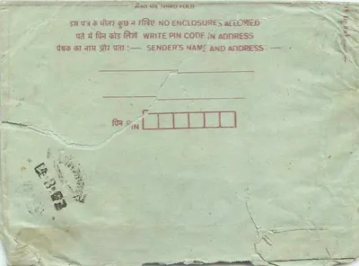 Carta postal interna indiana — Ravindere Pasugam, Ganga Raje, PIN 336001 — editor não visível — Verso