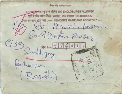 Carta postal interna indiana — selo de 75 p. — destinatário em Bandarga, Rogestan — Verso