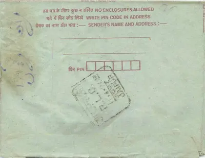 Tarjeta postal interior india — texto en escritura devanagari y tamil — sello de 75 pence — Reverso