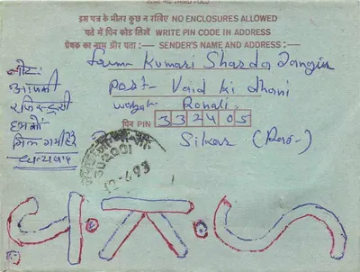 Tarjeta postal interior india — texto en hindi e inglés — editor: India Post — Reverso