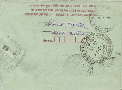 Amer (Rajasthan) — Carta postal interna indiana — editor: India Post, número de série não visível — Verso
