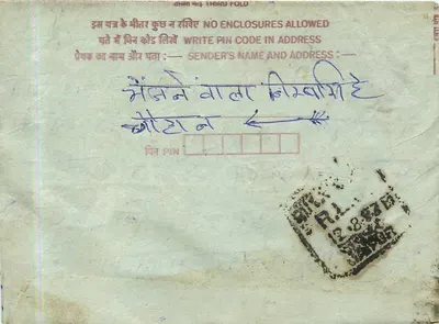 Carta postal interior indiana — texto manuscrito — editor: India Post — Verso