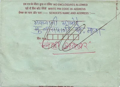 Carta postal interna — Paratwadaha, Índia — editor India Post — Verso