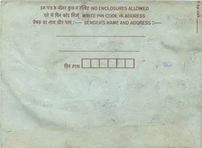 Cartolina d'epoca interiore indiana — Rajkot, Gujarat — edita da India Post — Verso