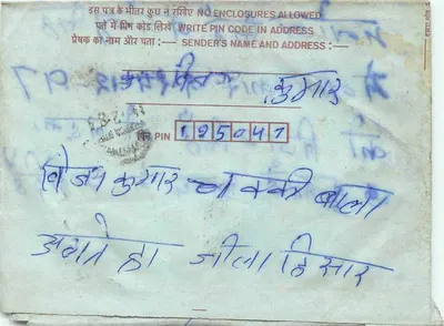 Carta postal interna indiana — 75 paise — datada 5-2-98 — dobrada 3 vezes — Verso