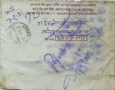 Cartolina interna indiana — L.T.C. OF INOLA — timbro 75 pence — Verso