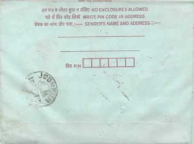 Carta postal interna indiana — Jodhpur — editor não visível — Verso