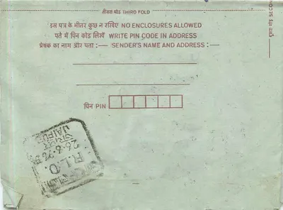 Tarjeta postal india — texto en hindi e inglés — sello de 15 annas 1906 — Reverso