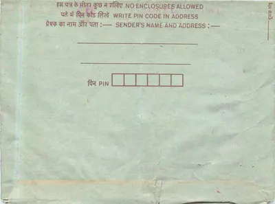 Tarjeta postal interior india — sello de 75 pence — dobleces marcados — Reverso