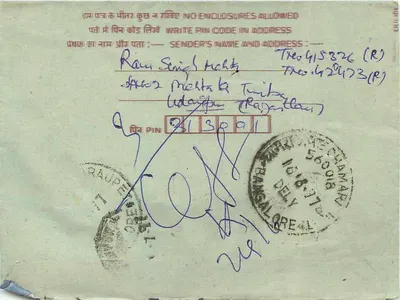 Carta postal interior indiana — Bangalore — editor não visível, n° de série TRO. C6002678 (PP) — Verso