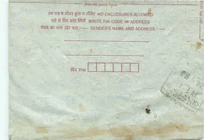 Tarjeta postal interior india — texto manuscrito en devanagari — sellos de 25 y 75 pence — Reverso