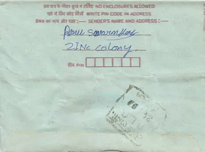 Cartolina postale interna — A.G. B. Separat (Hono) — Ufficio postale di Ajmer H.O. — Verso