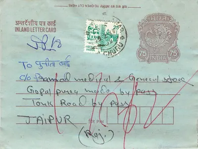Carta postal interior indiana — Tararangore a Jaipur — editor não visível